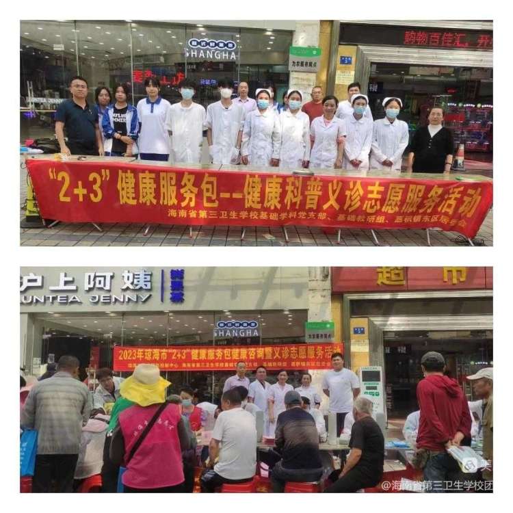 1678355393547904.jpg 志愿服务活动009.jpg