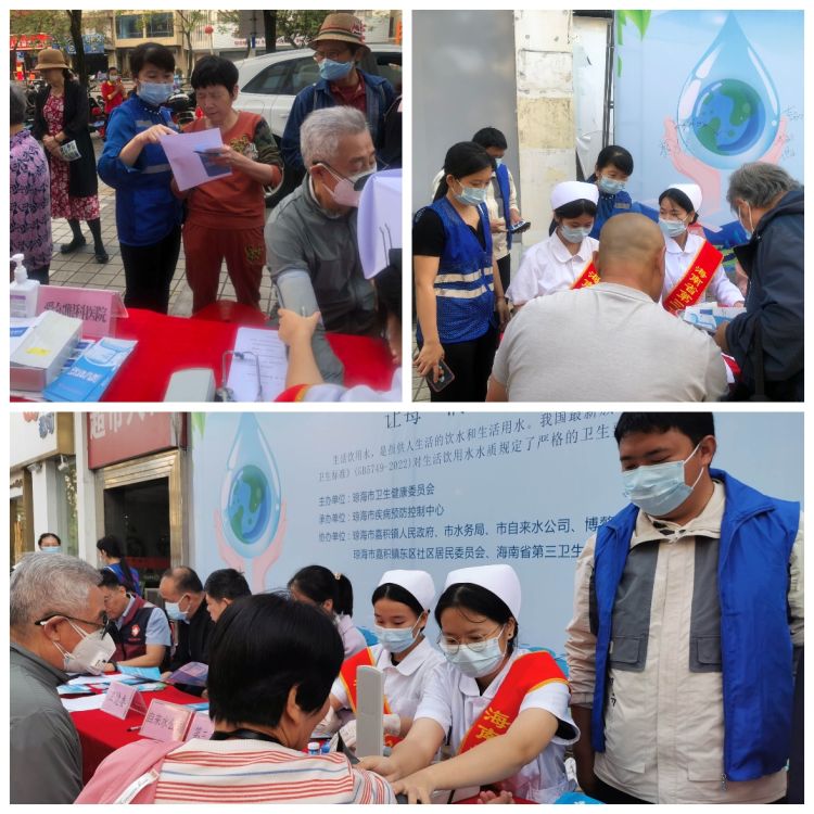 我校临床学科党支部开展饮用水标准与健康宣传活动003.jpg