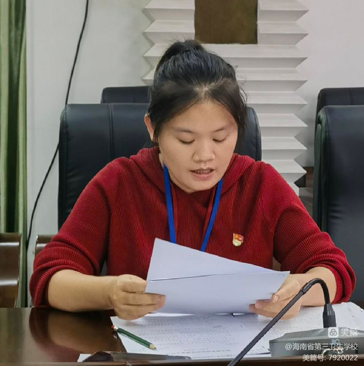 后勤党支部召开2022年度组织生活会暨民主评议党员专题会议002.jpg