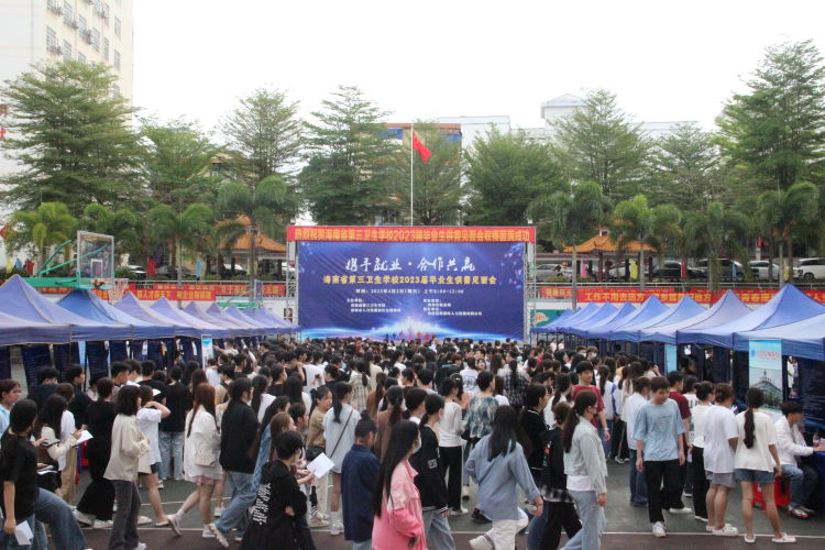 2023届毕业生供需见面会成功举办005.jpg