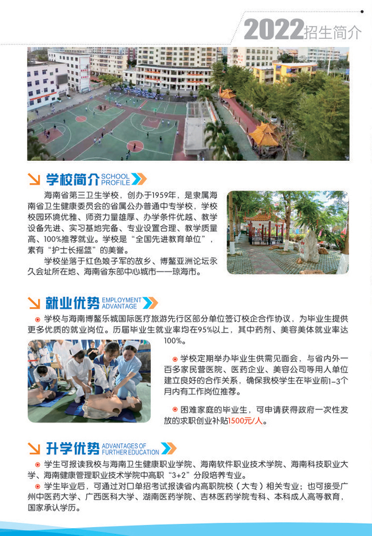 招002.jpg