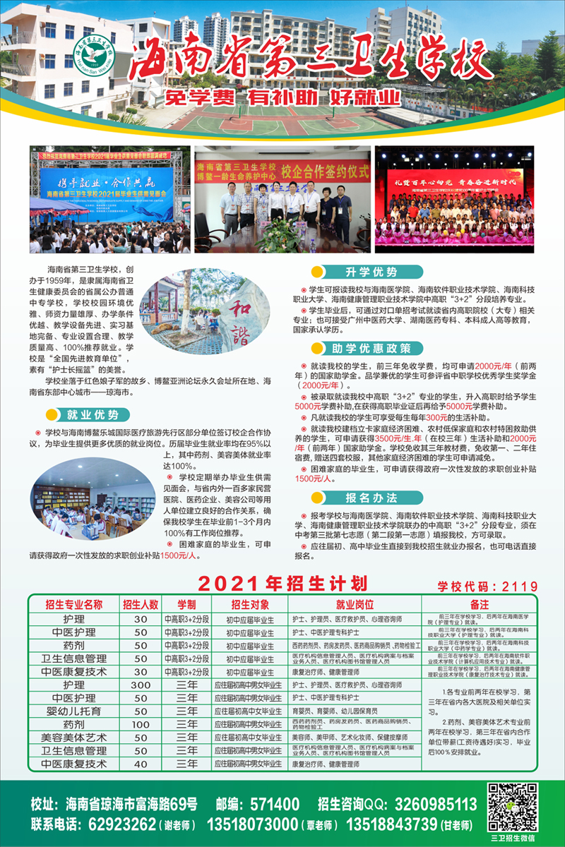 真3001.jpg