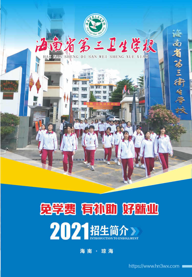 招生简章001.jpg