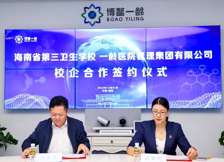 1670040132287985.jpg 校企合作签约仪式002.jpg