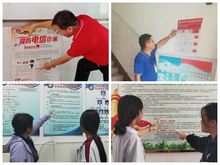 海南省第三卫生学校开展校园文字纠错“啄木鸟”行动003.jpg