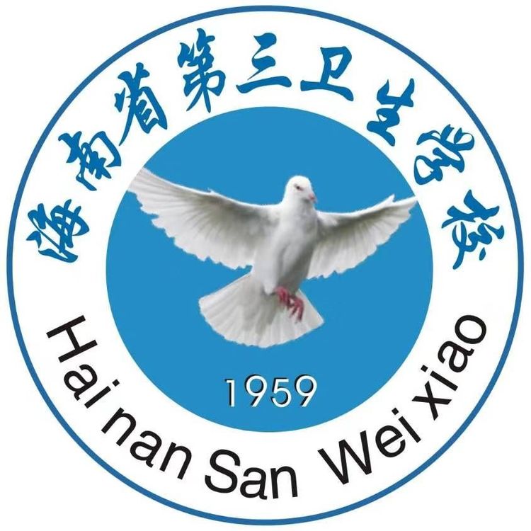 1590374612779748.jpg 海南省第三卫生学校开展推普助力脱贫攻坚活动009.jpg