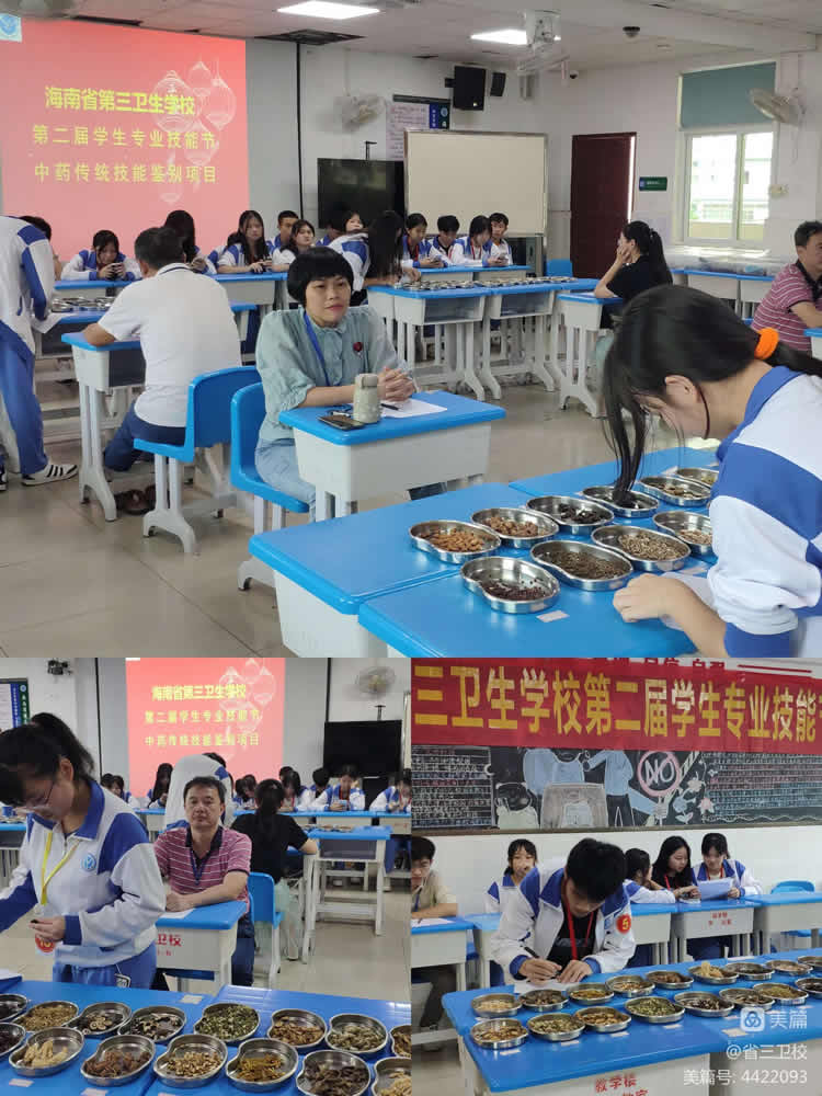 1653997829941725.jpg 第二届学生专业技能节006.jpg