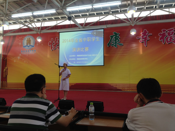 我校参加2014年全省中职学生演...