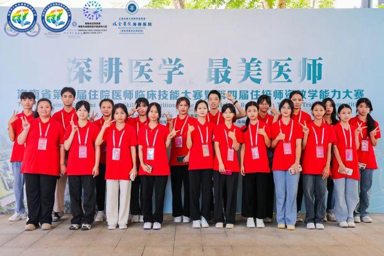 海南省第三卫生学校参加“海南...