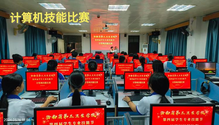 第四届学生专业技能节活动纪实...